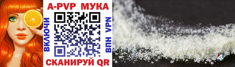 Купить  Суздаль  Альфа ПВП мука 
