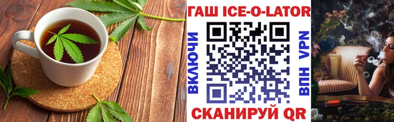 Купить где  Суздаль  Печенье с ТГК конопля 