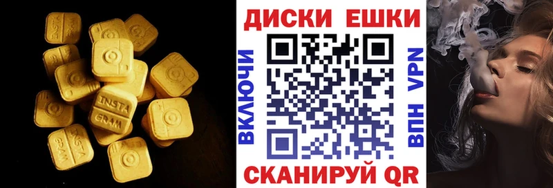 ЭКСТАЗИ louis Vuitton  Купить закладки  Суздаль 