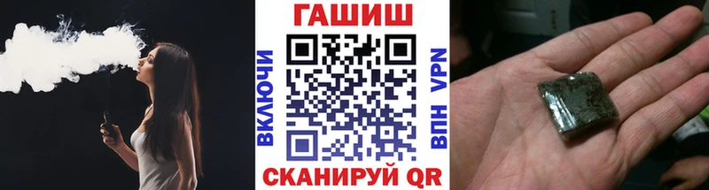 ГАШ индика сатива  Купить  Суздаль 