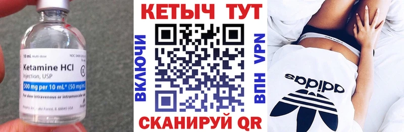 КЕТАМИН VHQ  Купить закладки  Суздаль 