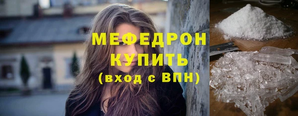 первитин Наволоки