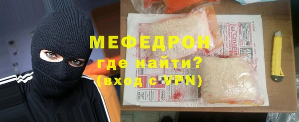 эйфоретик Надым