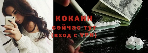 первитин Наволоки