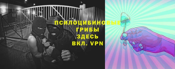 первитин Наволоки