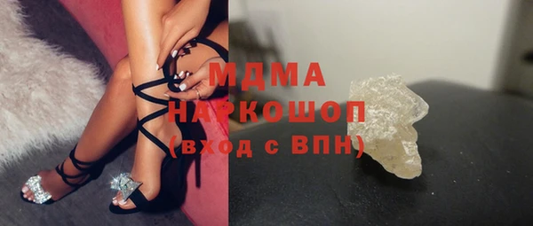 первитин Наволоки