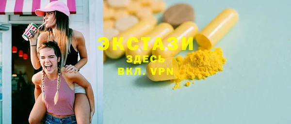 первитин Наволоки