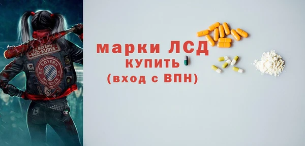 хмурый Навашино