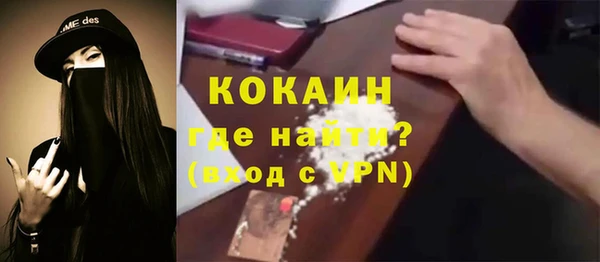 первитин Наволоки