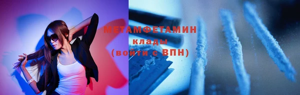 эйфоретик Надым