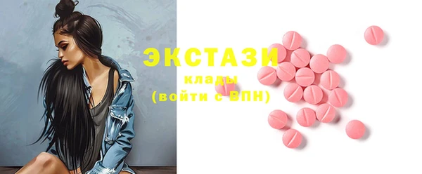 первитин Наволоки