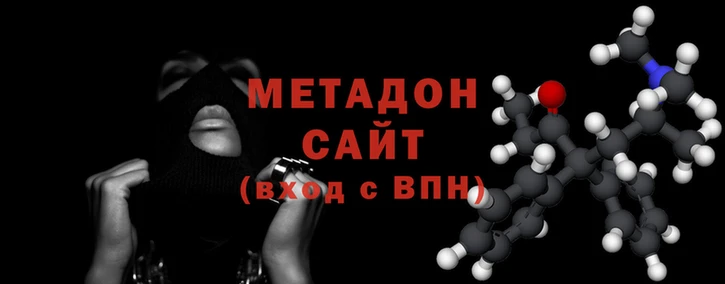 первитин Наволоки