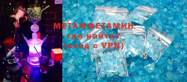 первитин Наволоки