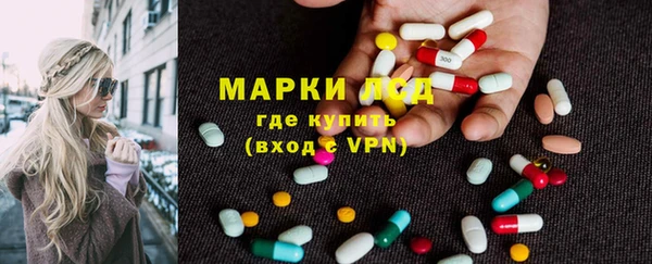 первитин Наволоки