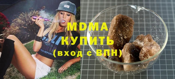 хмурый Навашино