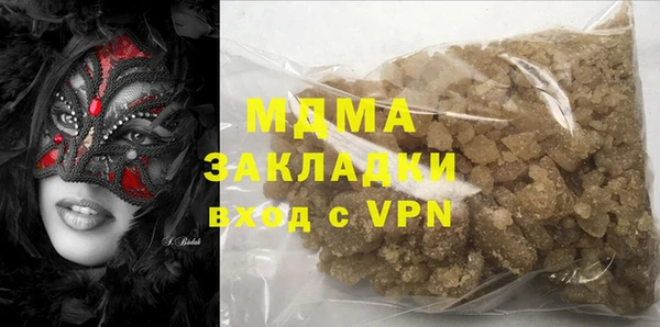 первитин Наволоки