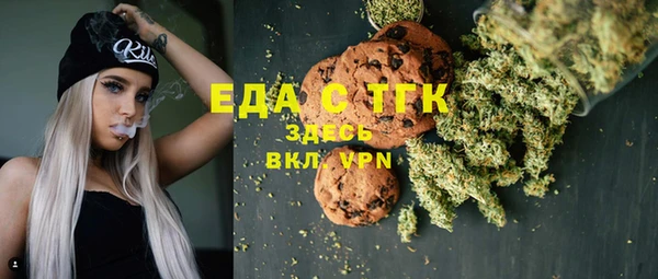 эйфоретик Надым