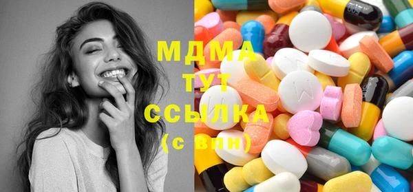хмурый Навашино