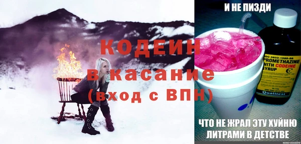 первитин Наволоки