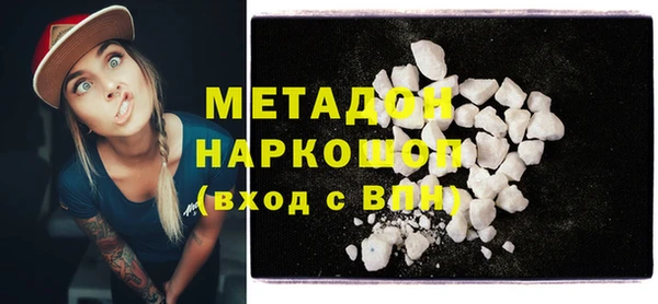 эйфоретик Надым