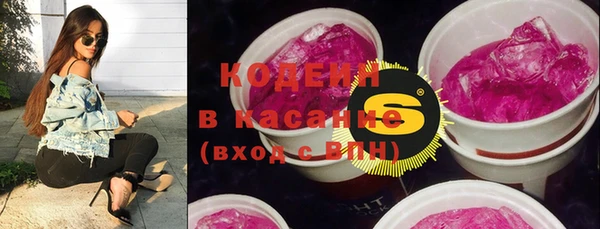 первитин Наволоки