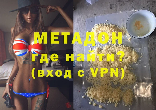 первитин Наволоки