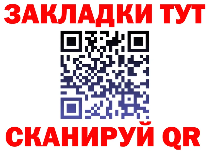 Где продают наркотики? это клад Суздаль
