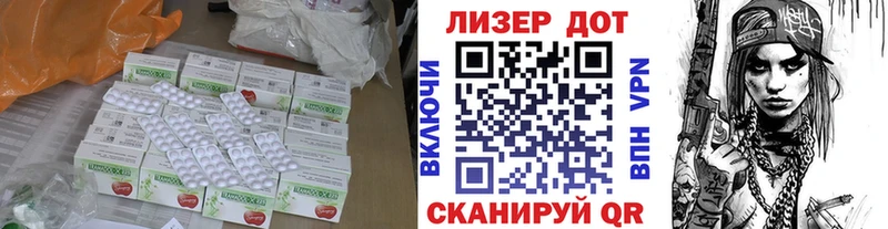 Купить где  Суздаль  Лсд 25 экстази ecstasy 