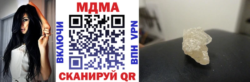 Купить закладки  Суздаль  MDMA Molly 