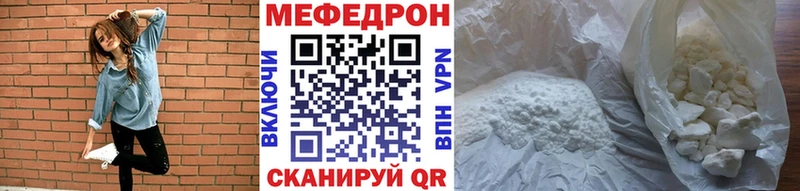 Купить  Суздаль  МЕФ мяу мяу 