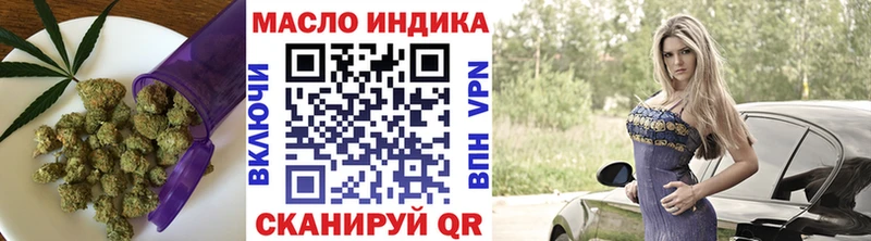 ТГК Wax  Купить где  Суздаль 